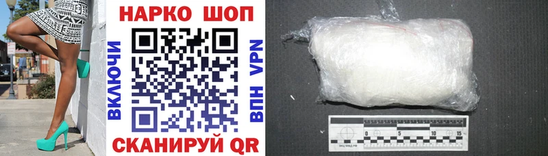Что такое Канск Codein  Мефедрон  Гашиш  Марихуана  blacksprut онион  А ПВП  КОКАИН 