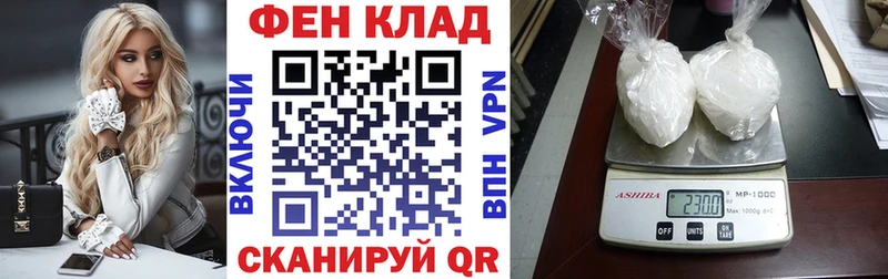 АМФЕТАМИН Розовый mega как войти Канск