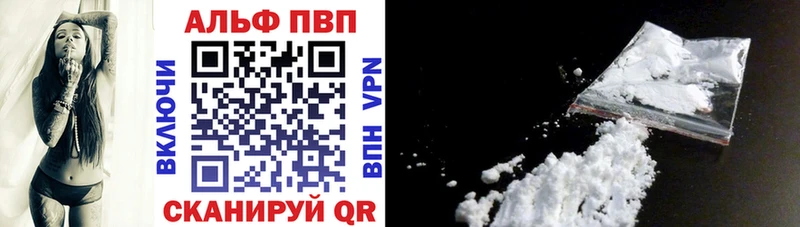 Alfa_PVP мука  OMG ссылки  Канск  где найти  