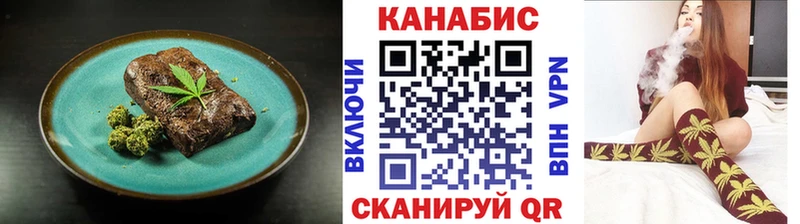 Печенье с ТГК конопля  Канск 