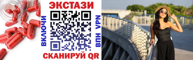 Ecstasy диски  Канск 