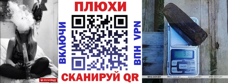 blacksprut   Канск  ГАШИШ Cannabis 