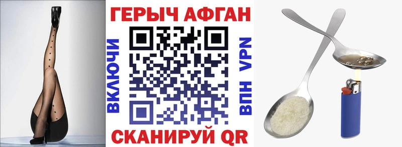 ГЕРОИН гречка  мега зеркало  Канск 