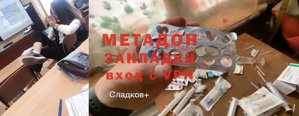 молекула духа Верхнеуральск