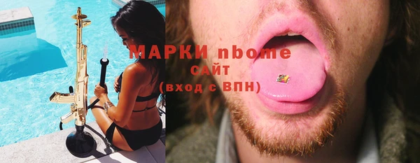 дмт Володарск