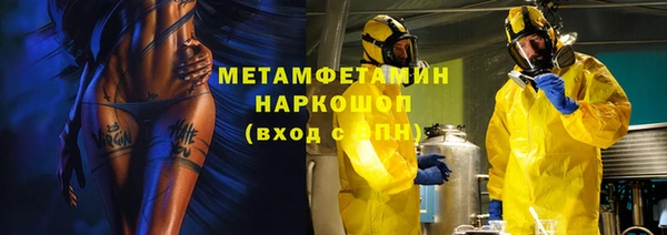 ALPHA PVP Волосово