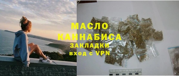 ALPHA PVP Волосово