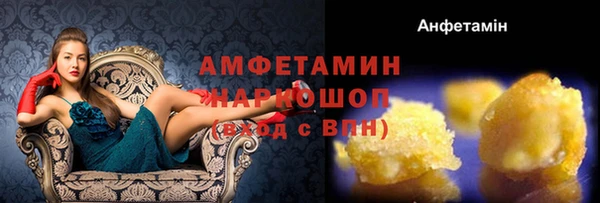 ALPHA PVP Волосово