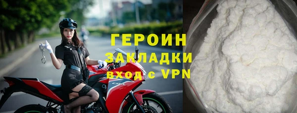 гашик Волоколамск