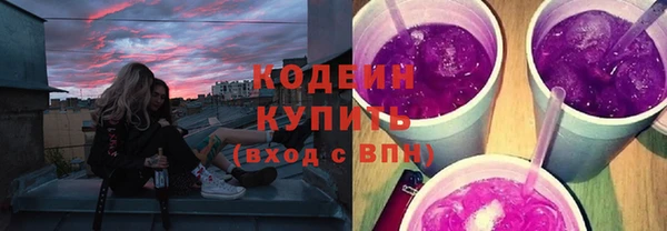 гашик Волоколамск