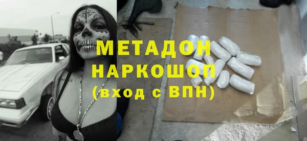 ALPHA PVP Волосово