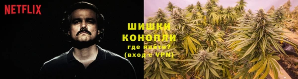 ALPHA PVP Волосово