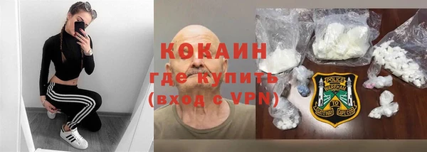 гашик Волоколамск