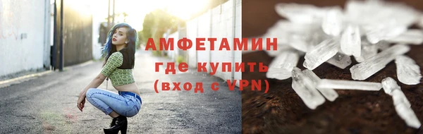 гашик Волоколамск