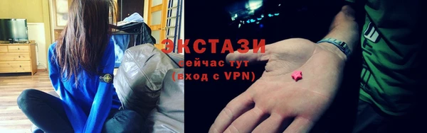 гашик Волоколамск