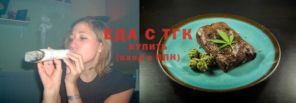гашик Волоколамск