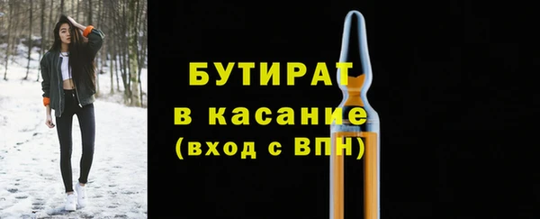 гашик Волоколамск