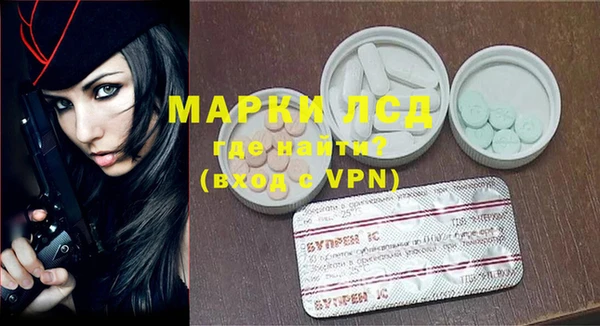 ALPHA PVP Волосово