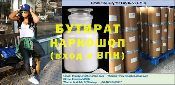 гашик Волоколамск
