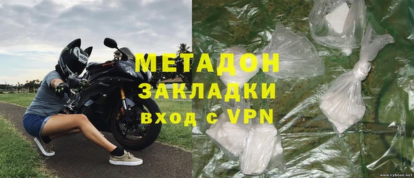 дмт Володарск