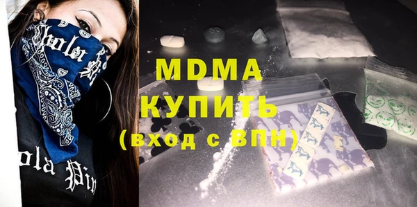 гашик Волоколамск