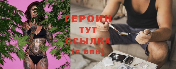 бутират Сосновоборск