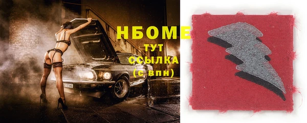 ALPHA PVP Волосово