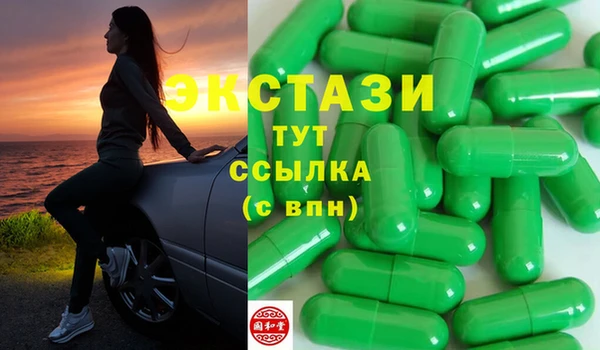 первитин Сосновка