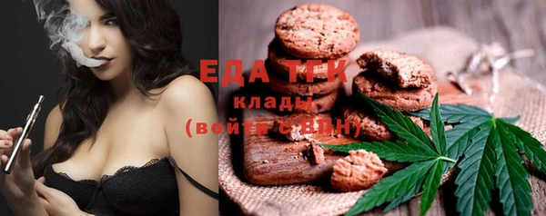 ALPHA PVP Волосово