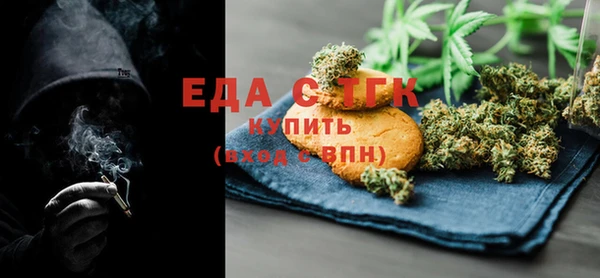 гашик Волоколамск