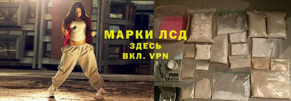 ALPHA PVP Волосово