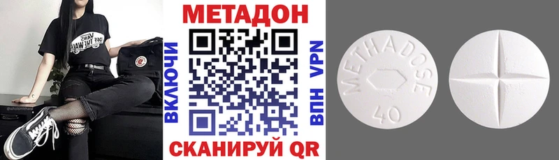 как найти наркотики  Канск  сайты даркнета состав  Метадон белоснежный 
