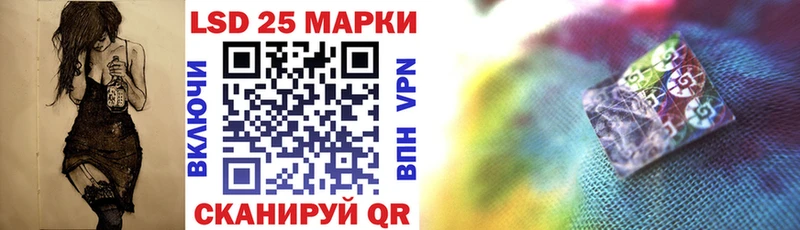 Марки N-bome 1,5мг  ОМГ ОМГ как войти  Канск 