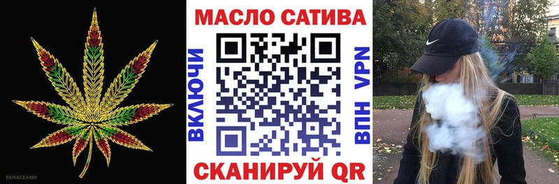 Дистиллят ТГК вейп  Канск 