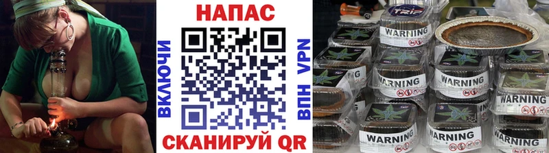 omg как зайти  Канск  МАРИХУАНА Ganja 